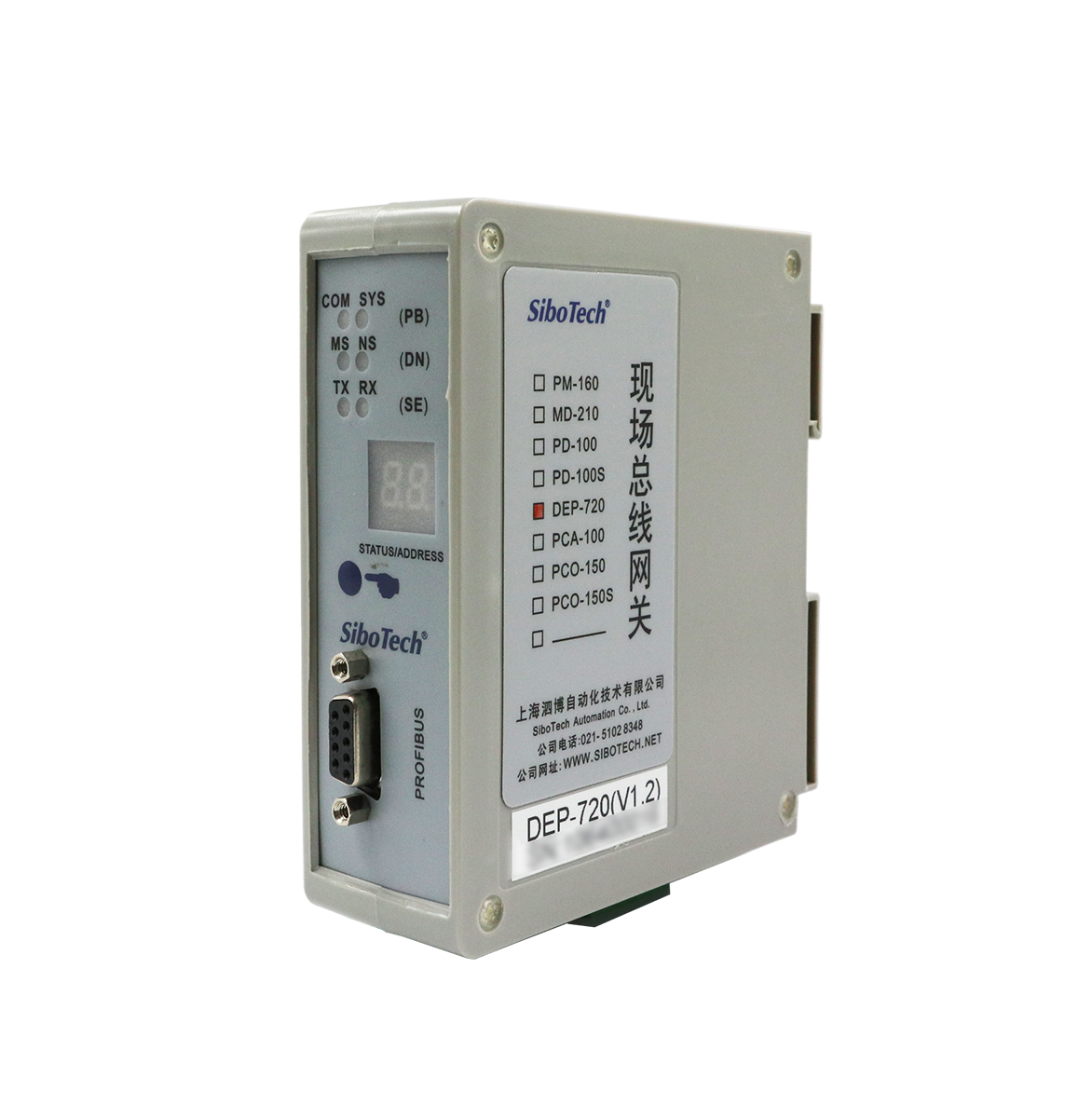 PROFIBUS DP/DeviceNet網關 DEP-720