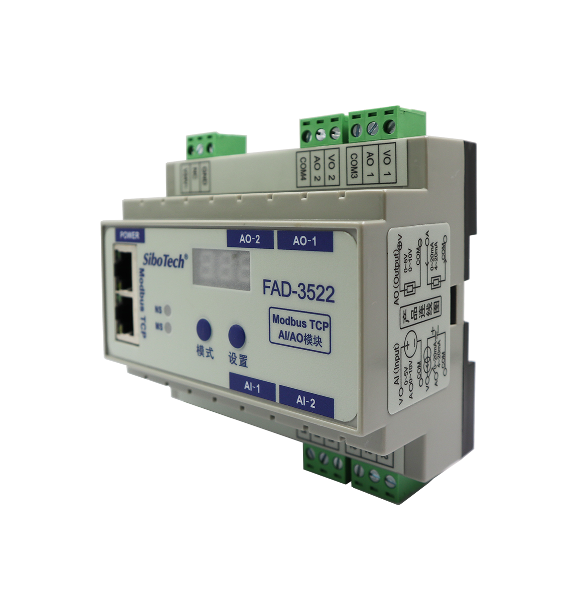 2通道輸入（AI)/ 輸出模擬量(AO) /Modbus TCP模塊 FAD-3522