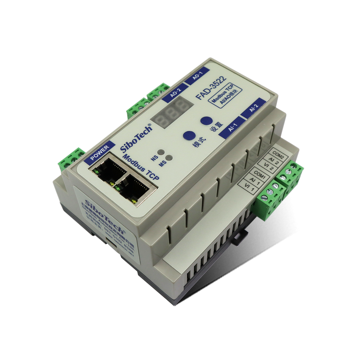 2通道輸入（AI)/ 輸出模擬量(AO) /Modbus TCP模塊 FAD-3522