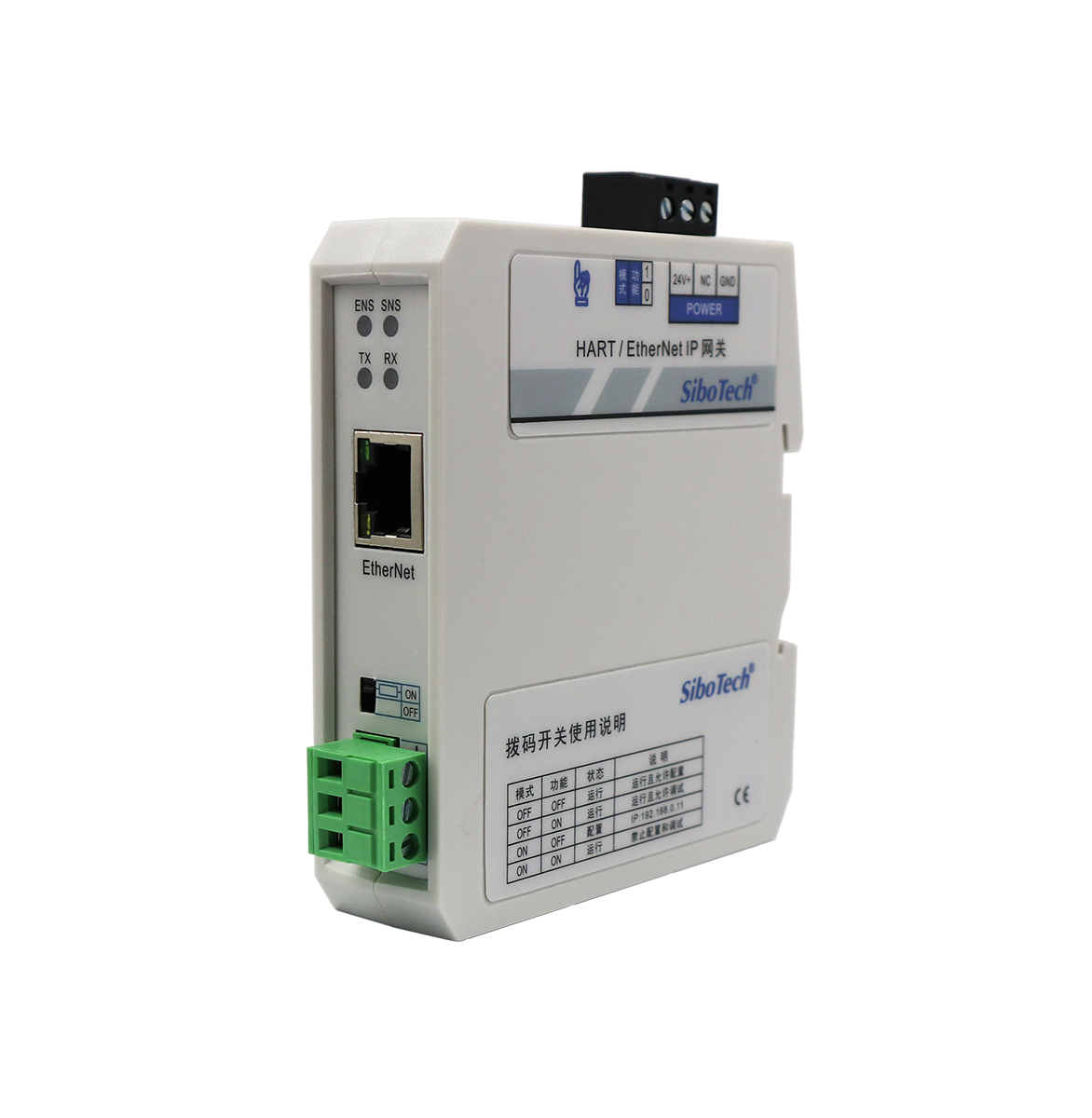 HART/EtherNet IP網關 HEI-612 V2.2