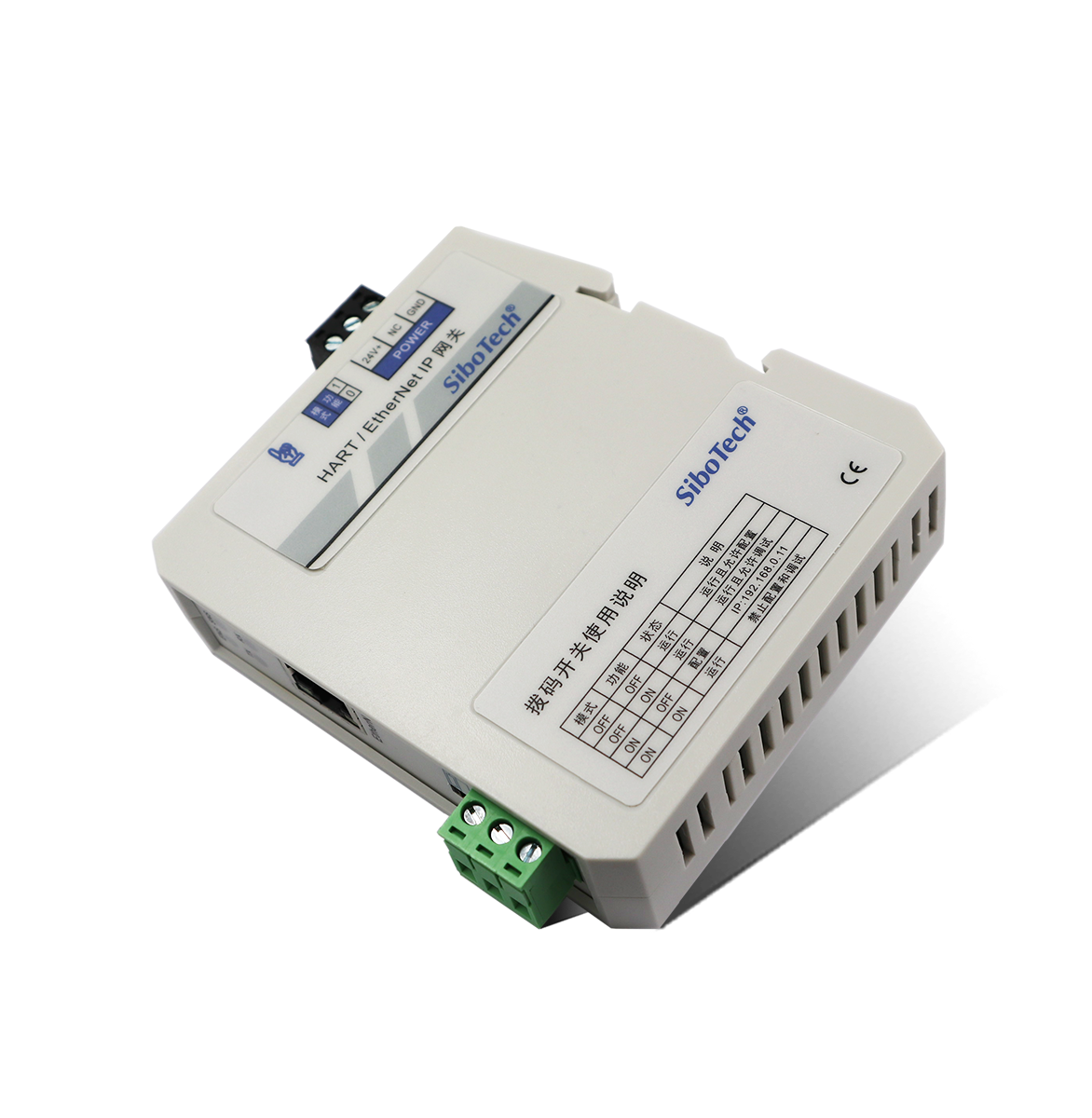 HART/EtherNet IP網關 HEI-612 V2.2