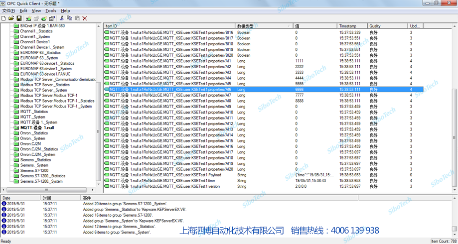 MQTT-Client-HART-4